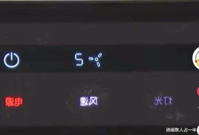 江苏男子为女顾客修理电器,男子吹了两口后!女子:口水怎么办