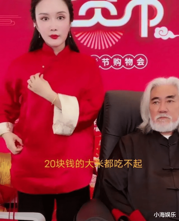 表情包|杜星霖直播间怼网友：20元一斤的大米都买不起，越来越不接地气