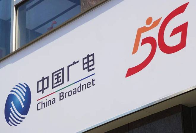5G|广电5G正式进场：没有四国混战，而是两线对抗