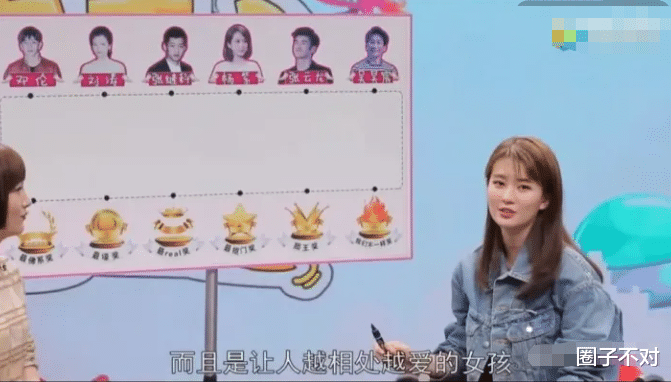 杨紫|杨紫:和投资方女儿“交换人生”,换的了一时,却换不了一世