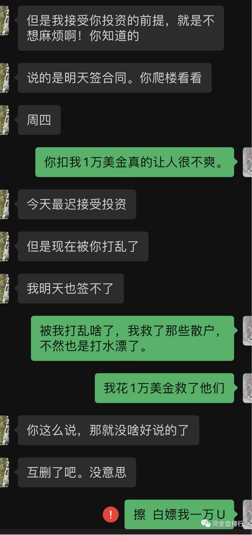 身价几千亿的夏雪宜拿不出1W,然后进局子了!