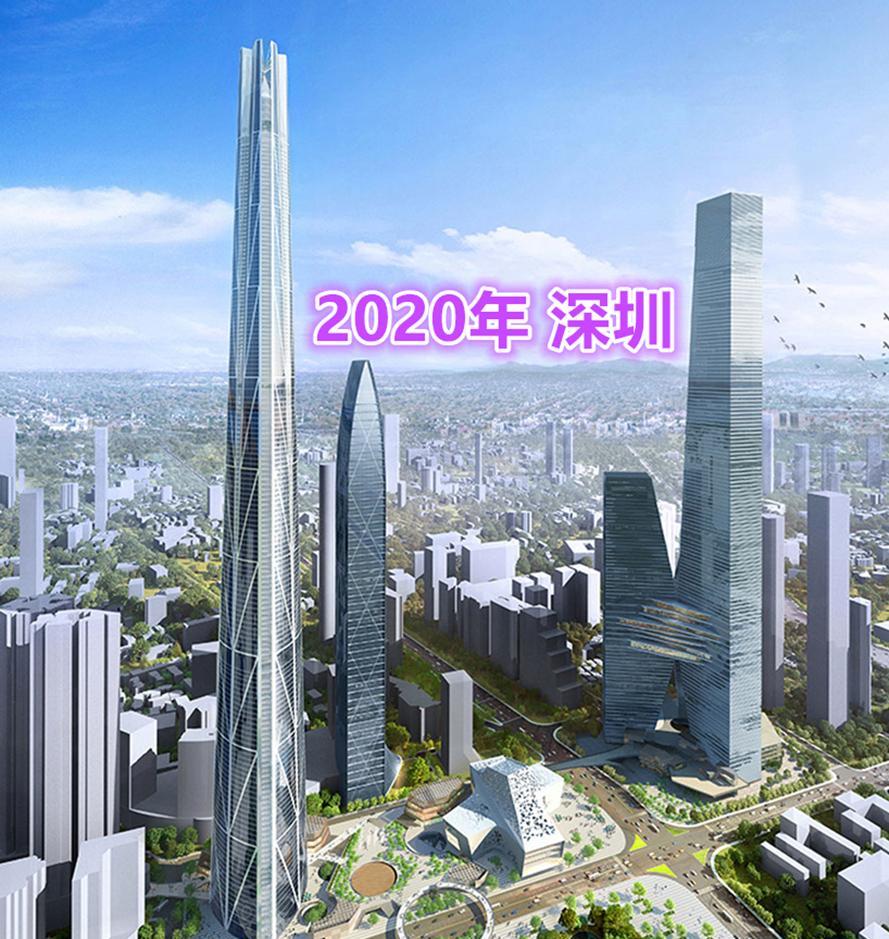 深圳市|深圳一女子翻出1996年的买房发票，网友一看金额泄气了：买不起!