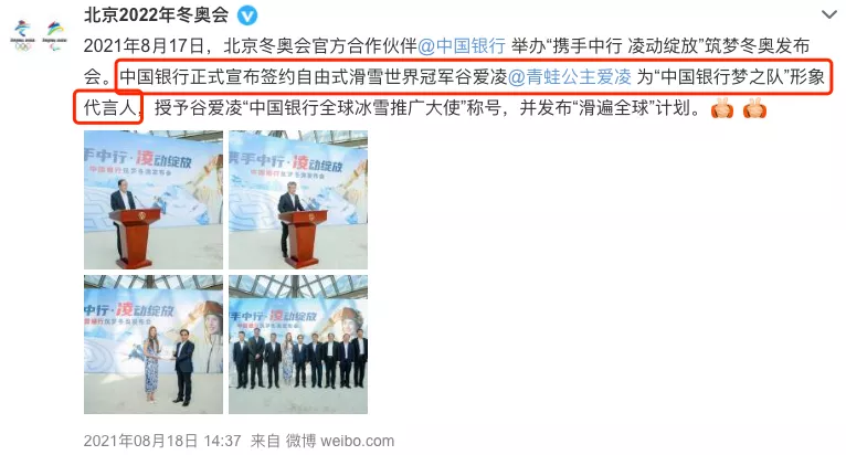 滑雪|开挂的天才少女，比爽文还爽文