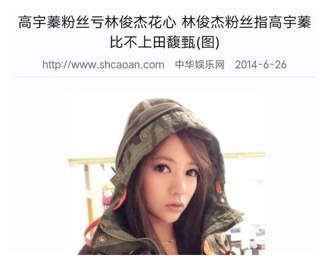 赵骏亚|从黄任中到潘若迪，再到Ella，台湾娱乐圈情感这点事，暴力这点事