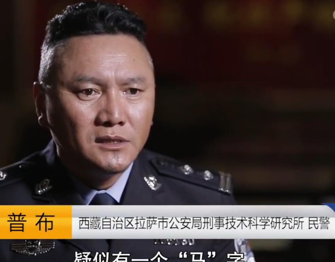 2017年,两个西藏老板用飞机托运25公斤黄金,拿到手竟然是石头