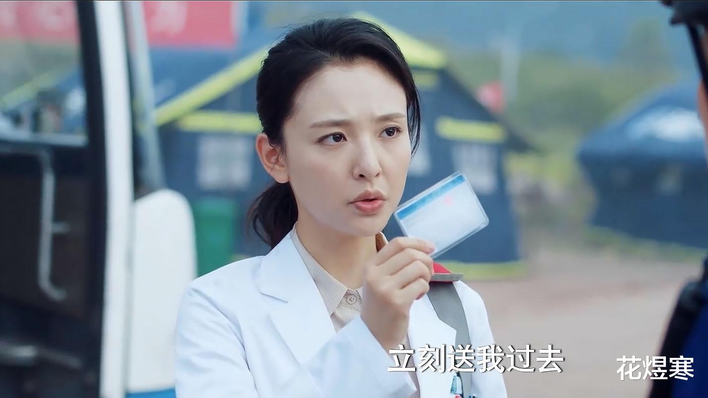 医生|《追光者》为何吴倩能“镇住”罗云熙？也许无国界医生比律师吃香