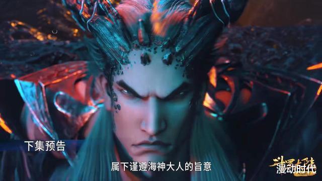 武魂|斗罗196：唐三耍心机依旧被暴揍？千道流、波赛西死期将至！