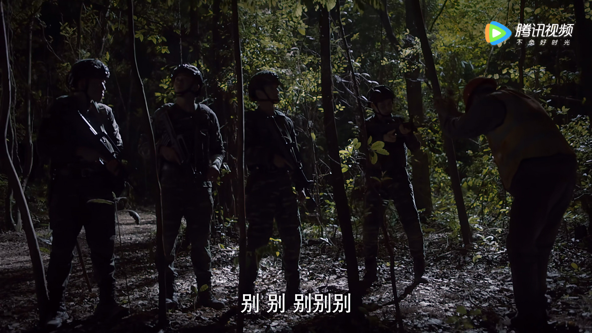 Selina|《特战荣耀》卖惨迷路人早已露出破绽，可惜燕破岳他们没有发现