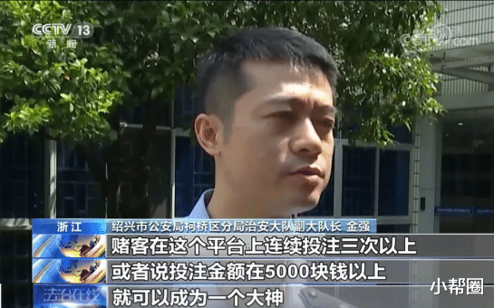 不到5天,超2000亿?超百万人中招,今年最热骗局大揭秘!