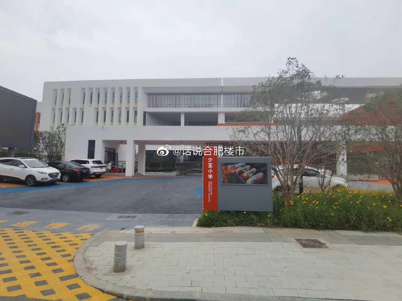 房贷|置地上玺明天登记,省府中铁案名曝光,锦绣首玺被指虚假宣传!