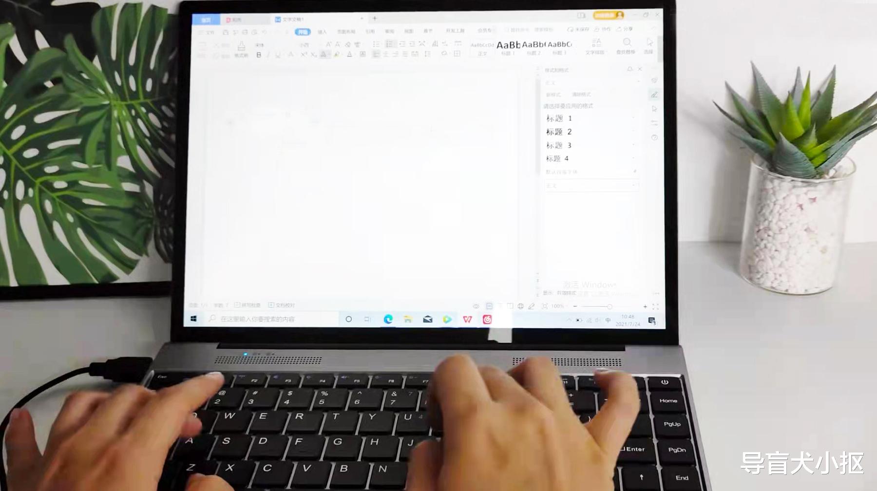 笔记本|3k屏幕带来清晰观感，国产酷比魔方笔记本体验，轻薄办公好搭档