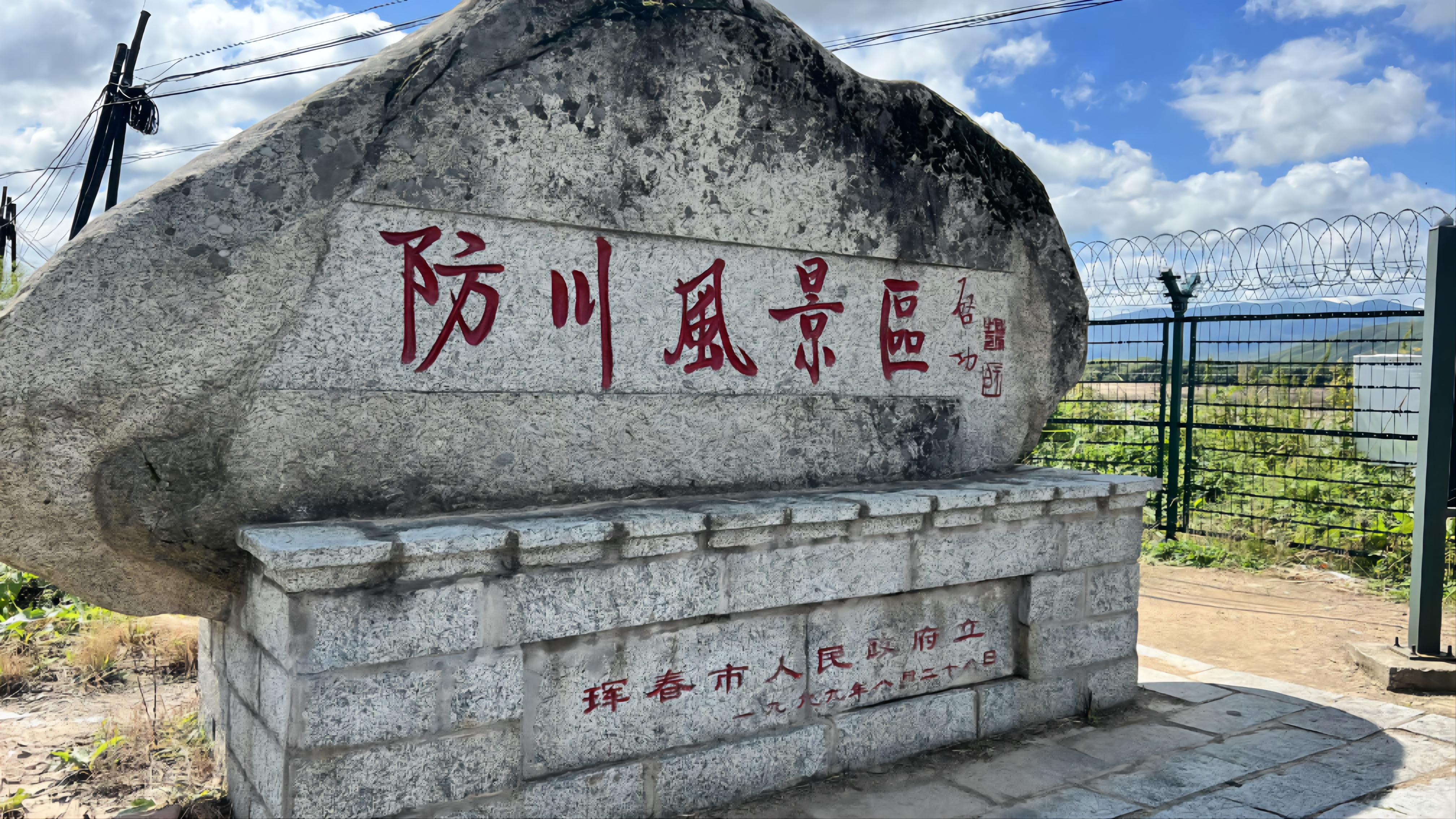 草原|一生仅一次的旅程！119天37800公里，穿越18个省市区，圆环华之梦