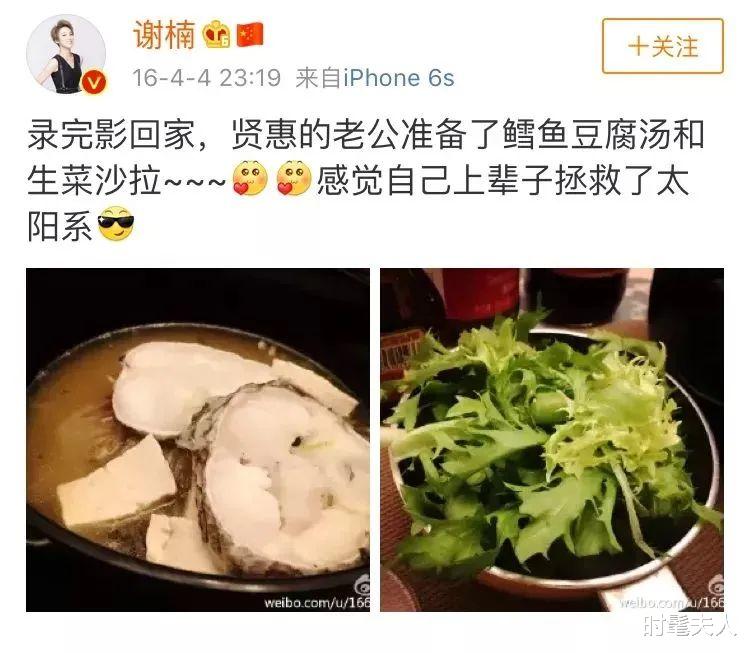 吴京|他的黑历史,真是越扒越精彩!