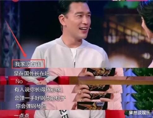 王耀庆|王耀庆，为什么演不了穷人？