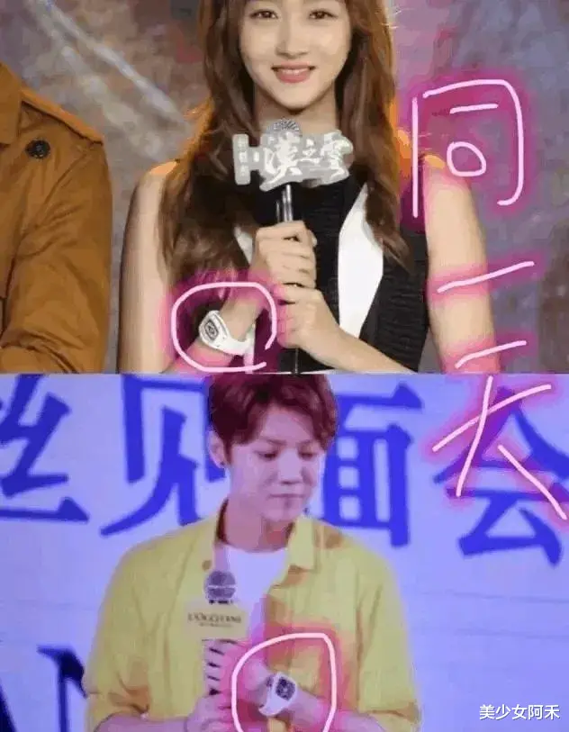 明星|明星恋爱，真的藏不住