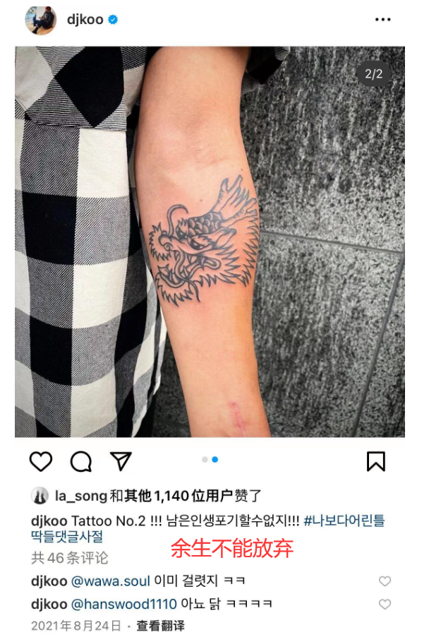 大S|大S否认出轨被质疑，具俊晔曾多次暗戳戳示爱，更多细节被扒出