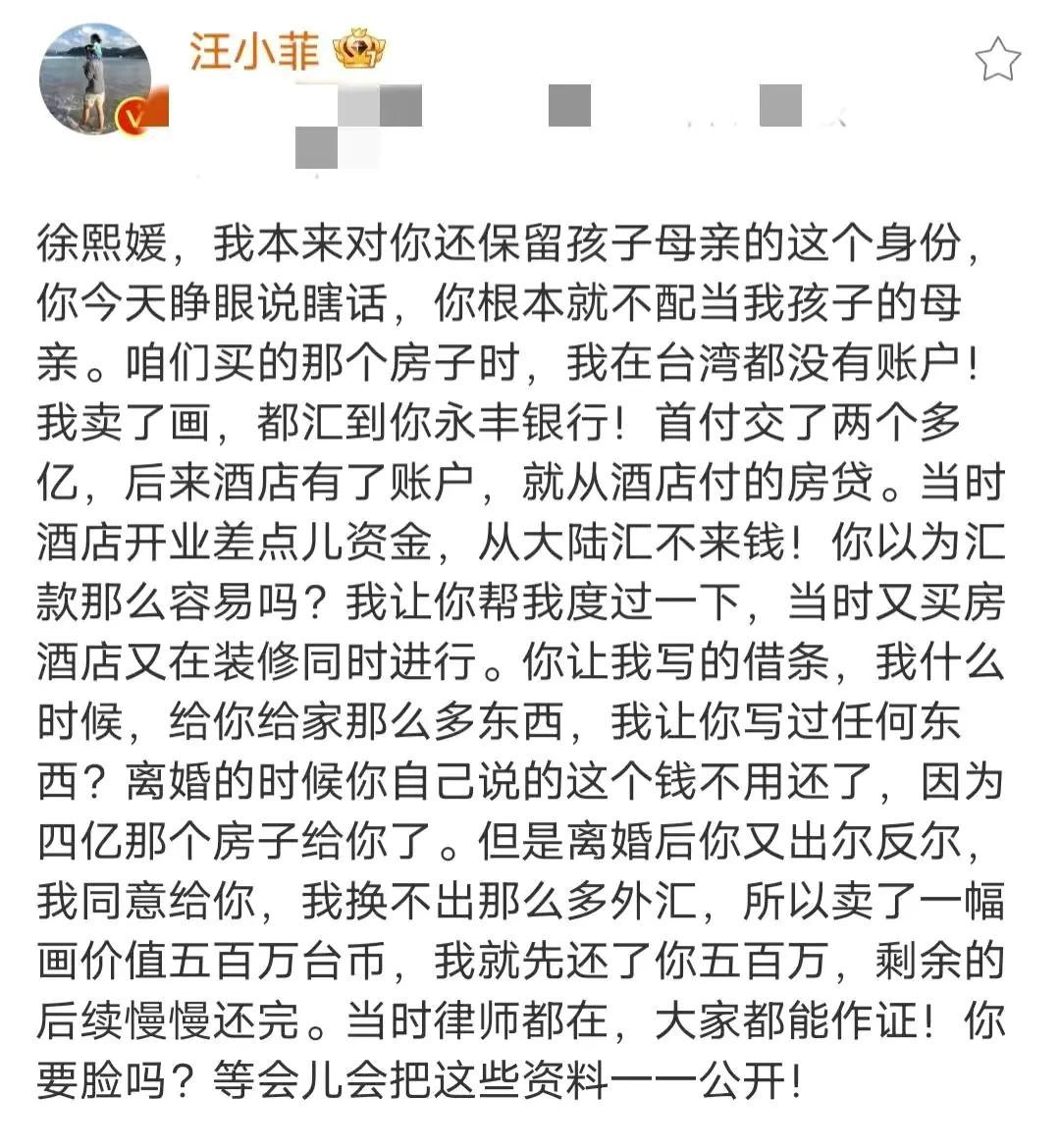 汪小菲|张颖颖否认对大s心生醋意,汪小菲热心为其留言,是真爱没错了!