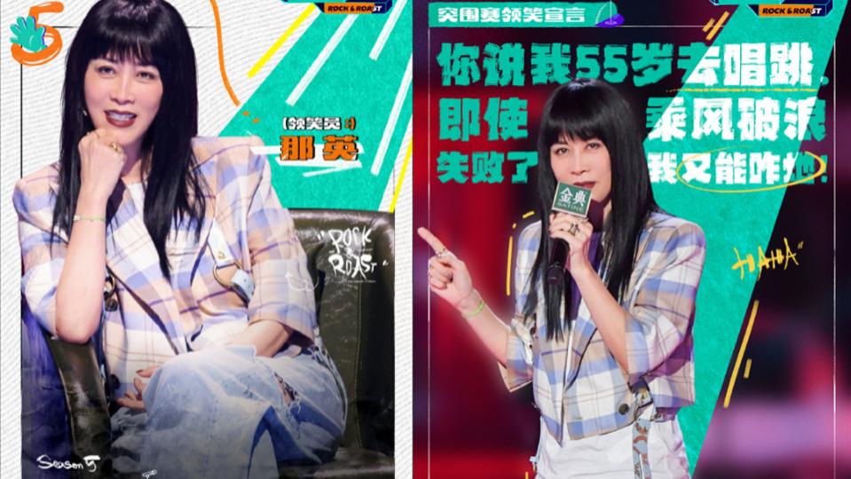 脱口秀大会5|《脱口秀大会第五季》第一期观后感