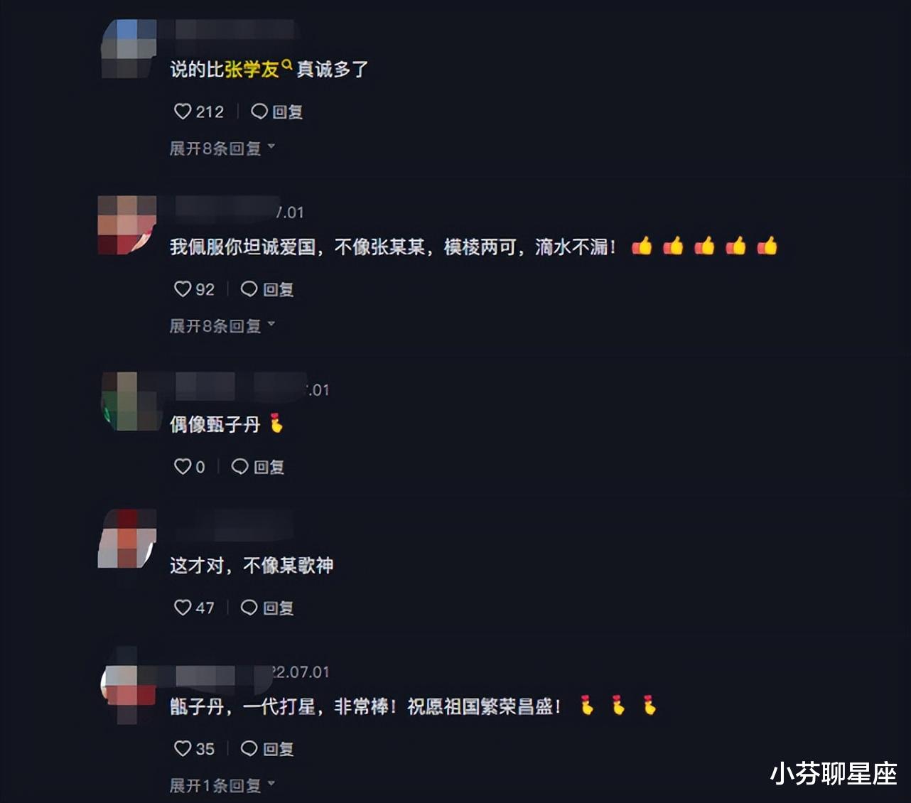 张学友|张学友为香港送祝福却惹争议,官方评论区沦陷,视频被火速删除