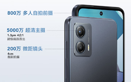 摩托罗拉|摩托罗拉 moto g53 正式开售 899元起