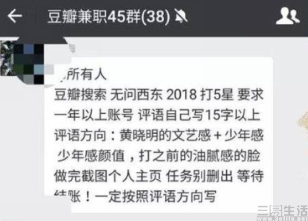 豆瓣|8.8分的《梦华录》，让豆瓣“信任危机”再次出现
