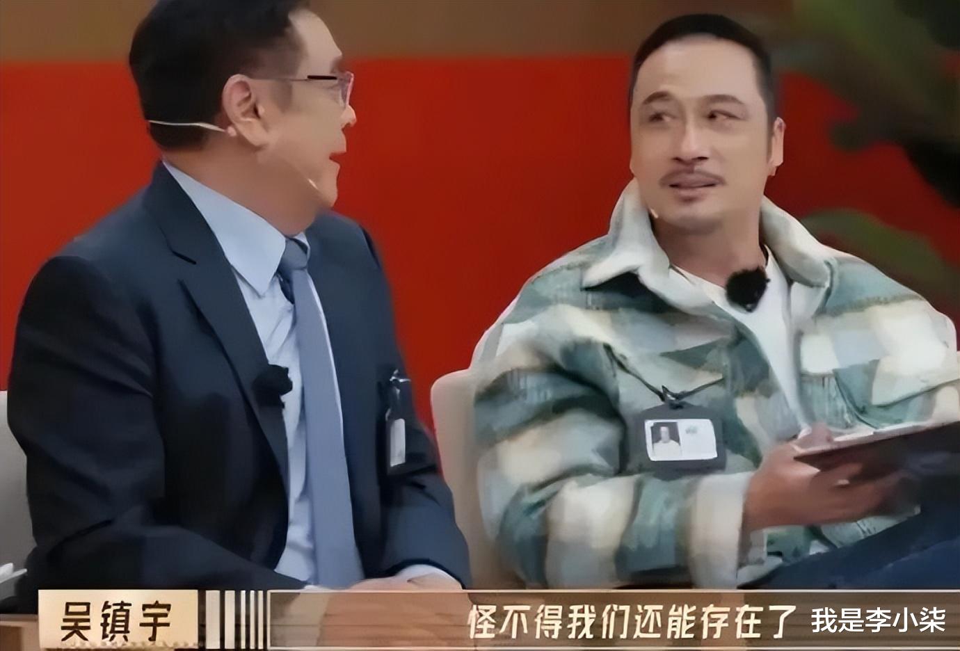 吴镇宇|吴镇宇这种“不惯着你”的态度是当今内娱的“稀有品”
