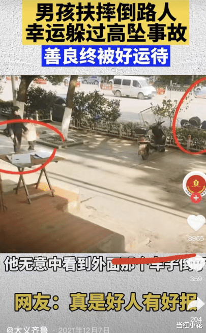 |4个月后，孙海洋再上热搜：和寻子无关，却又让我哭出了声