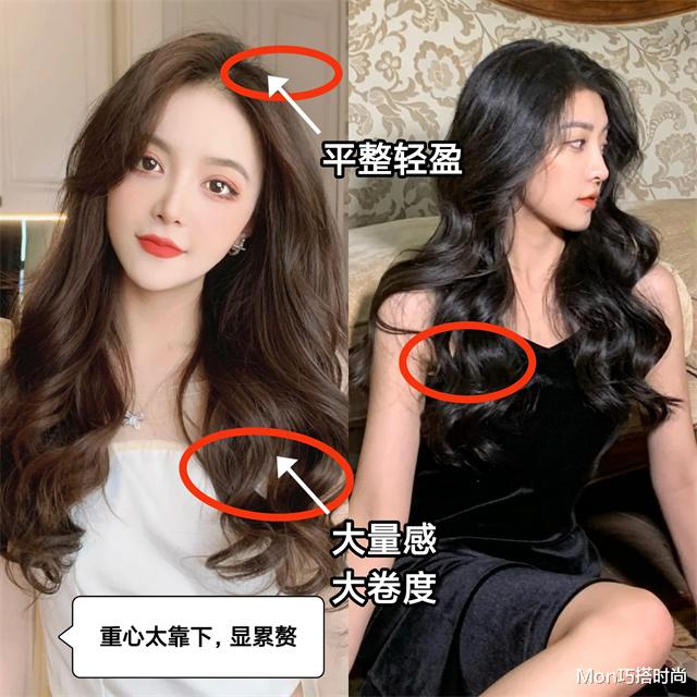 发型 过年换新发型,建议少烫这“3种”卷发,老气感明显,拍照也很土