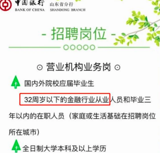 国企|知名国企全国范围内公开招聘，薪资待遇可观，往届生也有机会报名