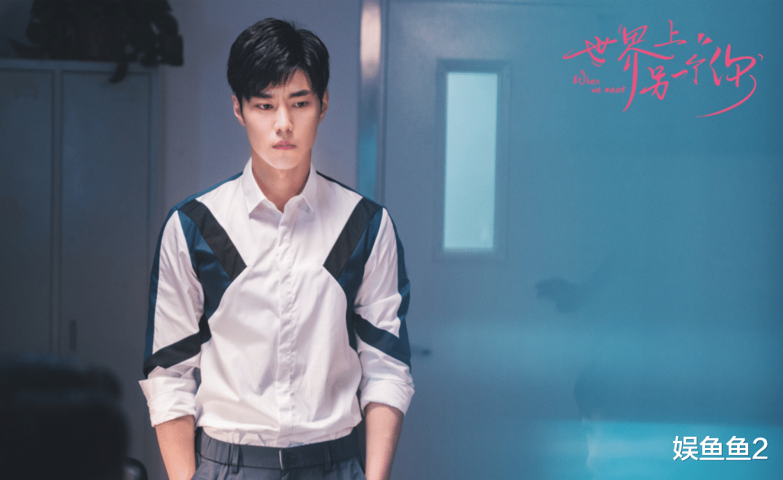 邓宇|《世界上另一个你》定档,少年和社畜换身成长,换乘恋爱是喜是忧