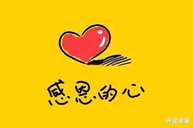 养生|养生指南事业定位——有心之人皆因用心而有所成