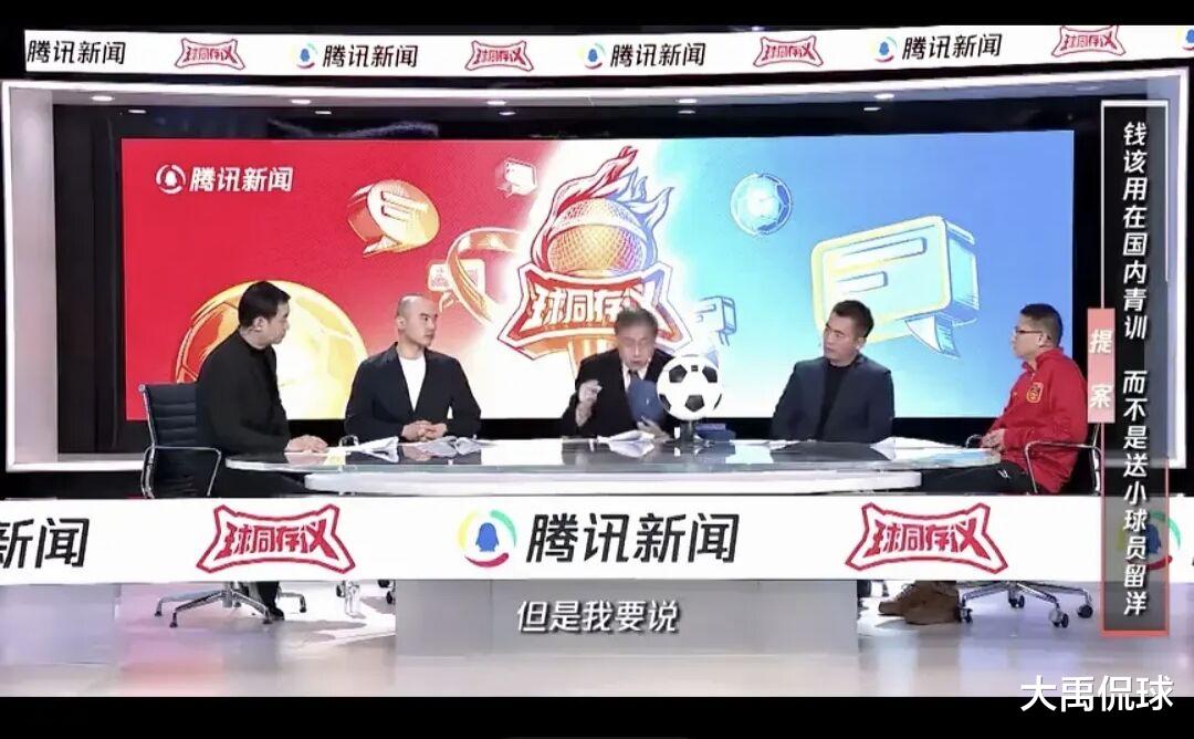 中超|没想到，聊足球居然也能聊得这么悲壮
