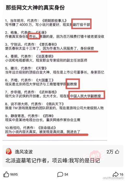 沙雕|神回复：手机也有公摊面积，岳云鹏质疑128G内存手机，实际可用112G