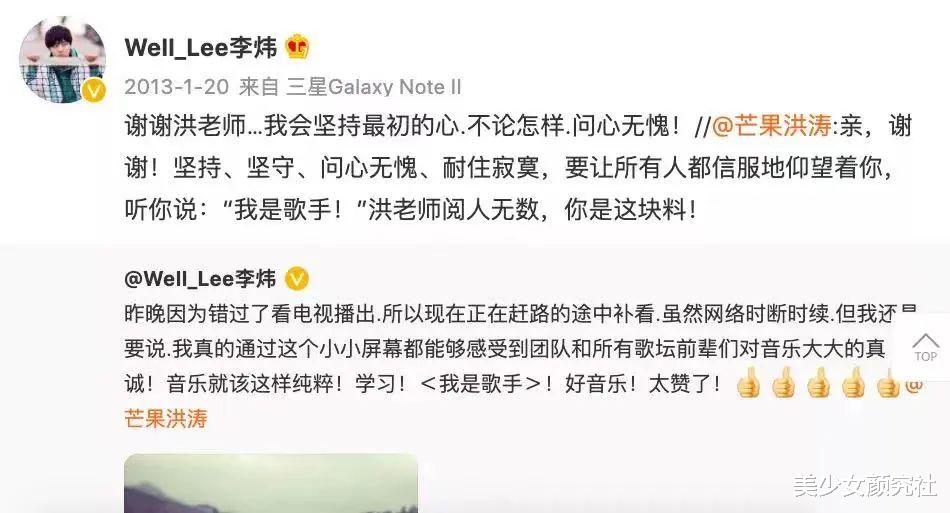 苏醒|分手5年，毛晓彤前男友又出来作妖了