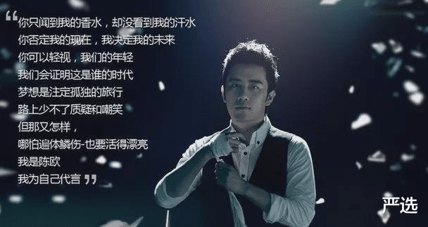 陈欧|曾经“为自己代言”的网红CEO，3年败光120亿后，如今成了啥样？