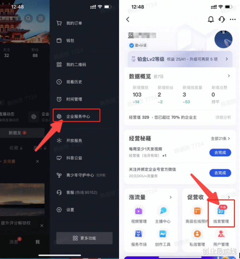 javascript|颠覆传统营销思维,线上经济时代的线索经营如何破题?