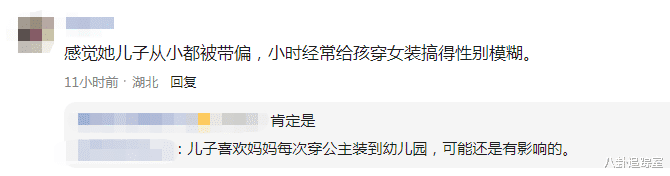 伊能静|伊能静疑透露哈利要变性，称他正处人生重要关键阶段，网友：造孽