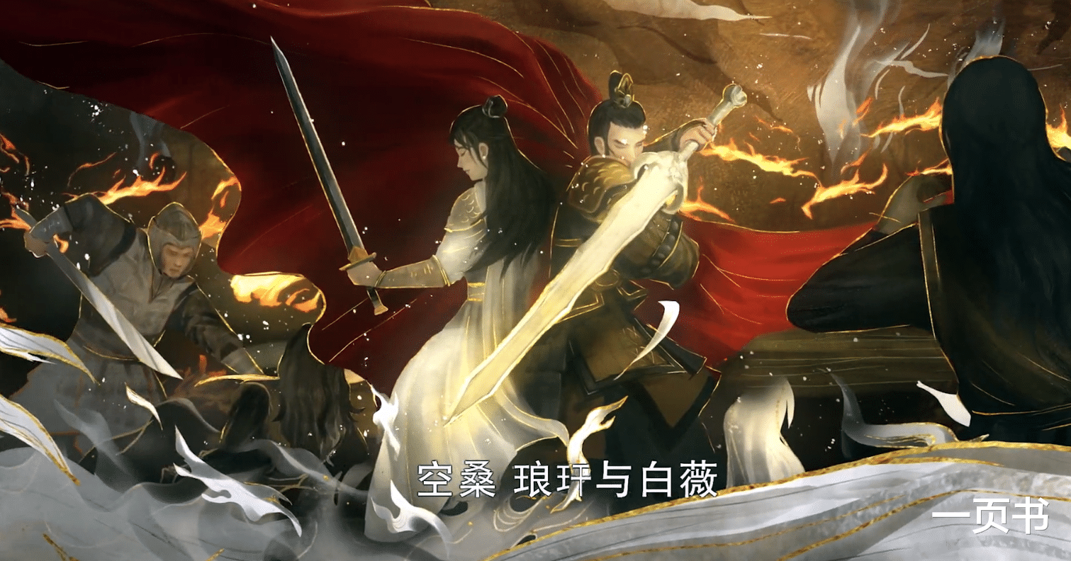 镜双城|《镜双城》星尊帝琅玕为何灭海国、囚龙神？嫉妒海皇，看海国不爽