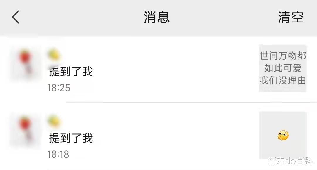 市场监管总局|微信朋友圈使用“提醒谁看”，别人能看到吗?