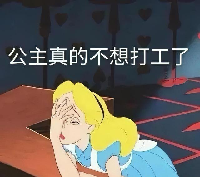 薪水|当代九五后打工人职场图鉴:“咸鱼不想翻身,摆烂大有人在”