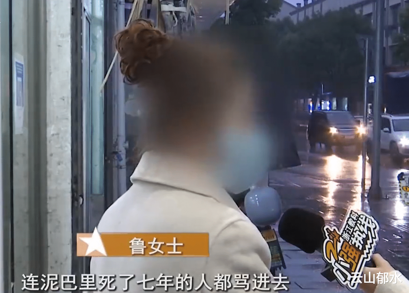由于没有送货上门,买家和快递小哥对骂