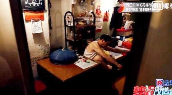 90岁爷爷的14平蜗居,没有厕所只能用夜壶,为50岁光棍儿子而爆改