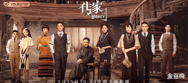 秦岚|《且试天下》大结局后，秦岚新剧《传家》今晚开播，阵容强大