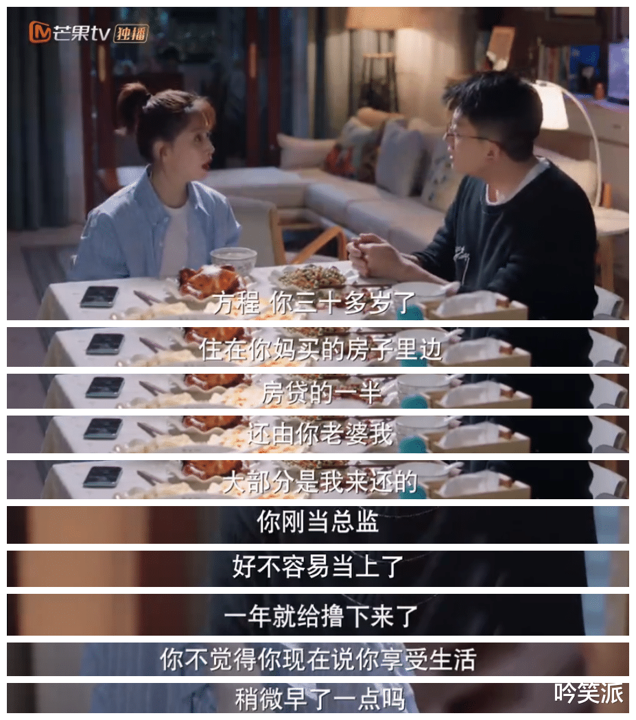 殷桃|殷桃、孙艺洲《幸福二重奏》，女强男弱，男强女弱，你喜欢哪种？