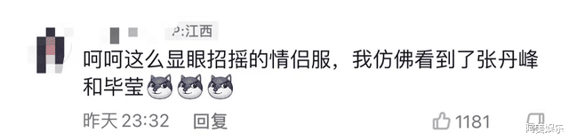 钱泳辰|这年头,已婚男明星为什么不讲男德