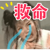 陈晓|贵圈第一疯批非他莫属?!