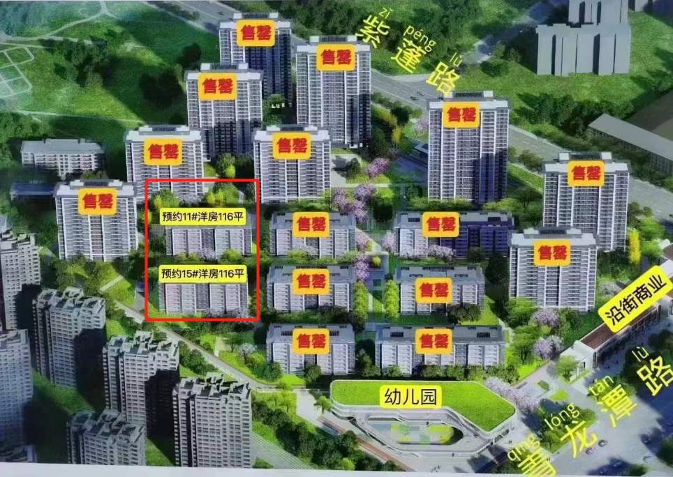 肥西|首付5成起!肥西源长花园计划5月底加推