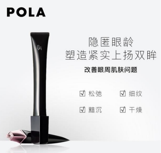 护肤品 抗衰老美白护肤品评测