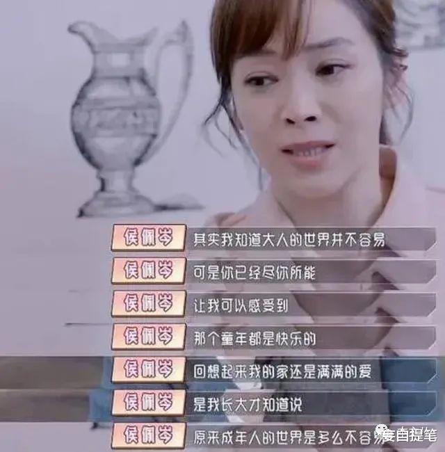 侯佩岑|“人间清醒”侯佩岑：和周杰伦相恋4年，33岁嫁富商，39岁生二胎