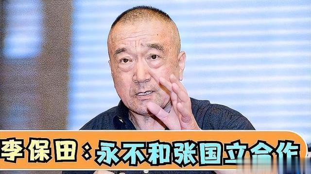 李保田|影视圈的“悲哀”,在李保田被“封杀”的那一刻,体现得淋漓尽致